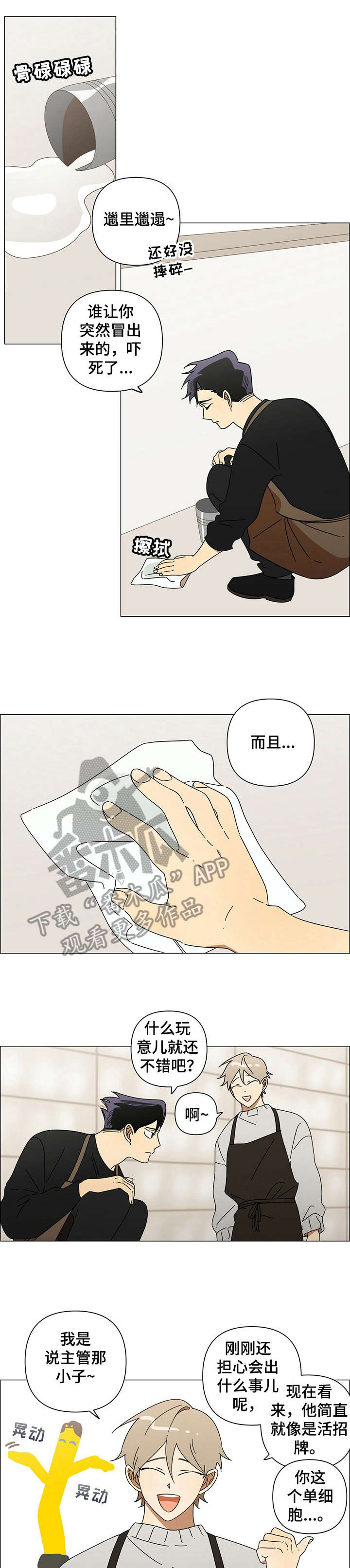 第23章：不错9