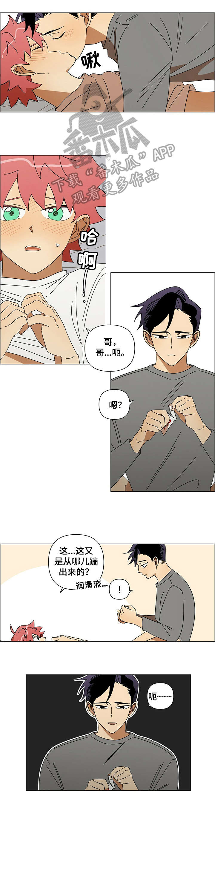 第17章：怎么办5