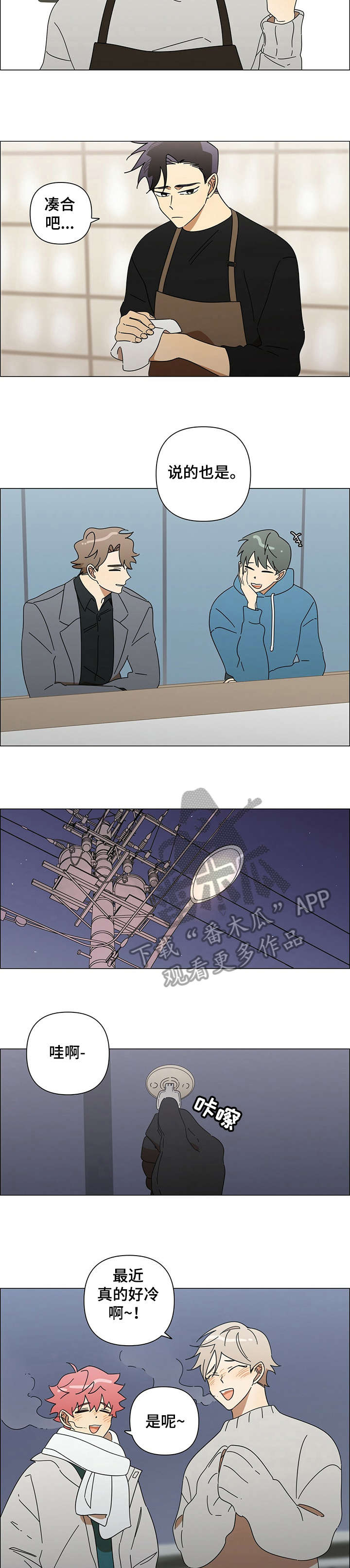 第23章：不错10