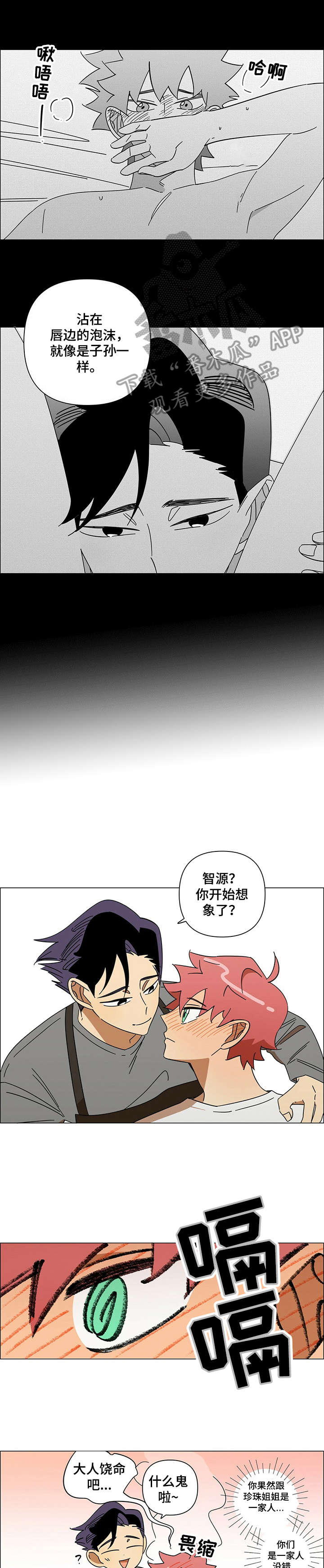 第13章：请问3
