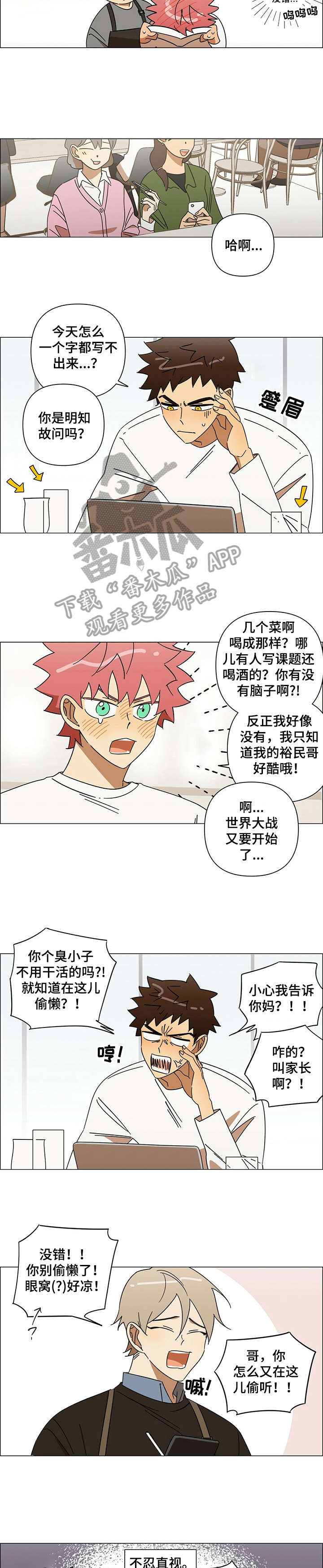 第13章：请问4