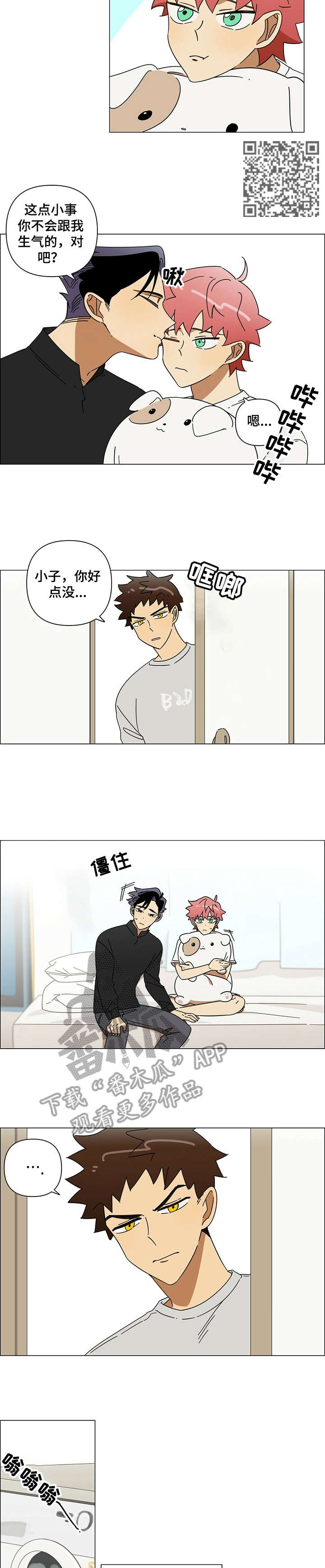 第9章：复学3