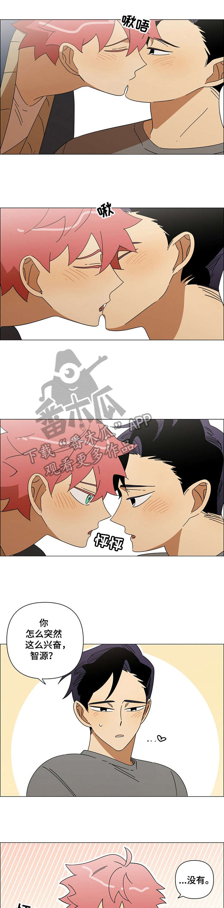 第17章：怎么办0
