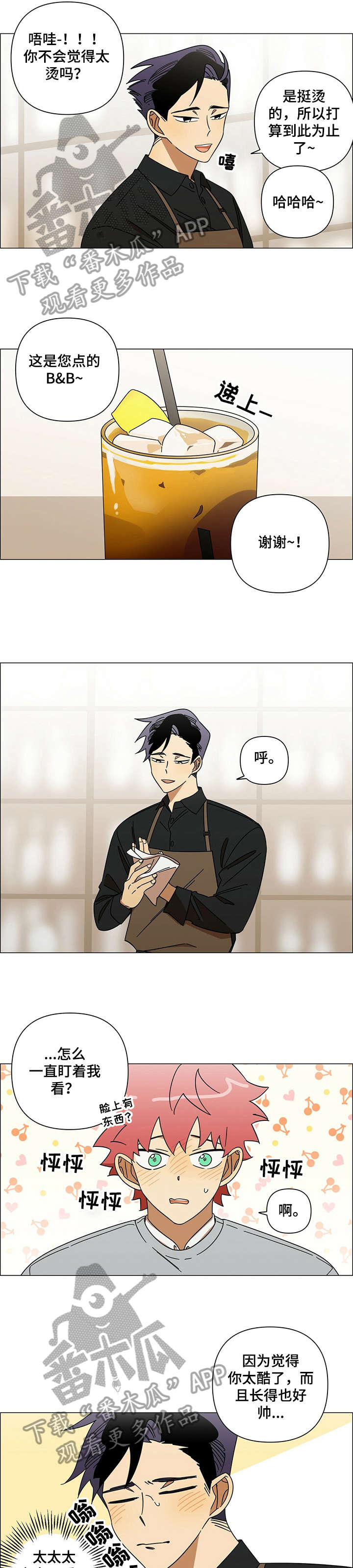 第11章：鼓励3