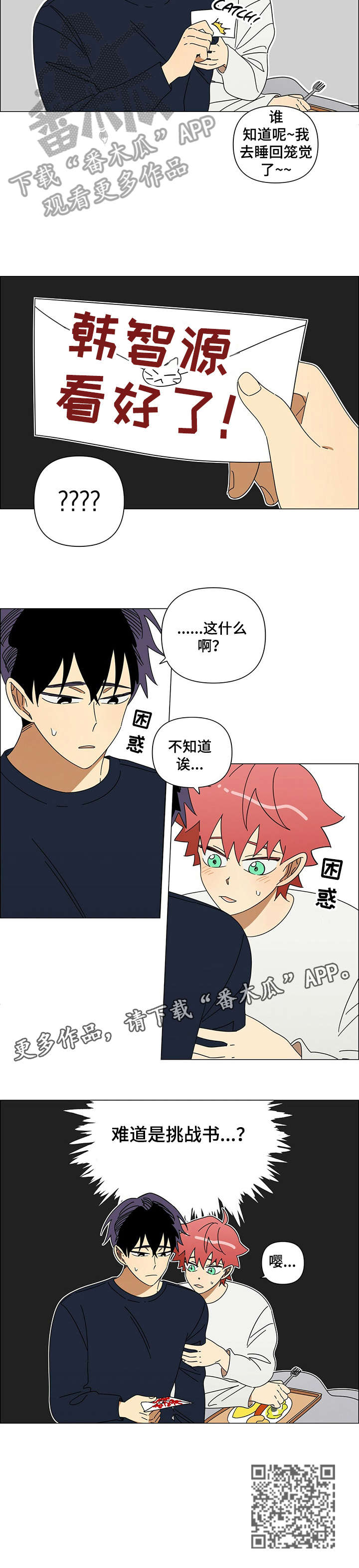 第19章：温存3