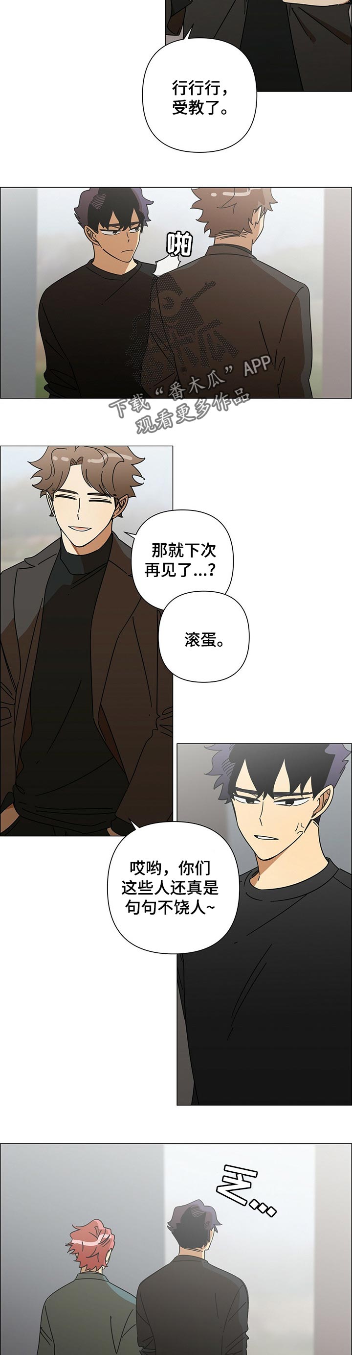 第36章：经历风暴的感觉3