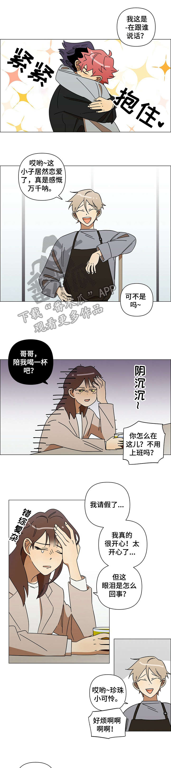 第11章：鼓励0