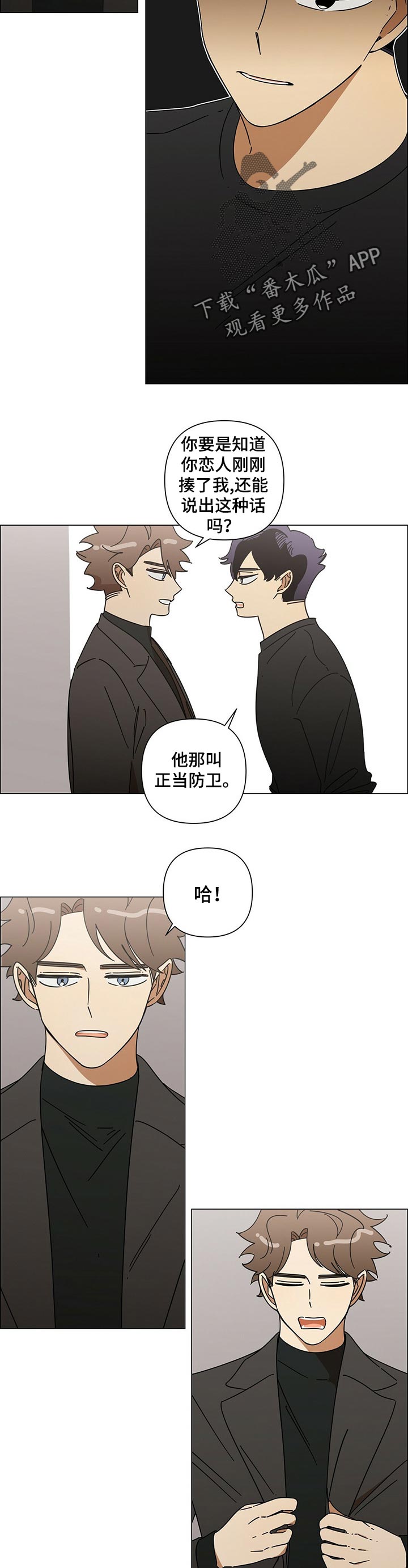第36章：经历风暴的感觉2