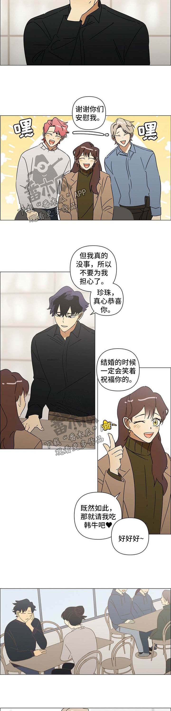 第31章：有心事5