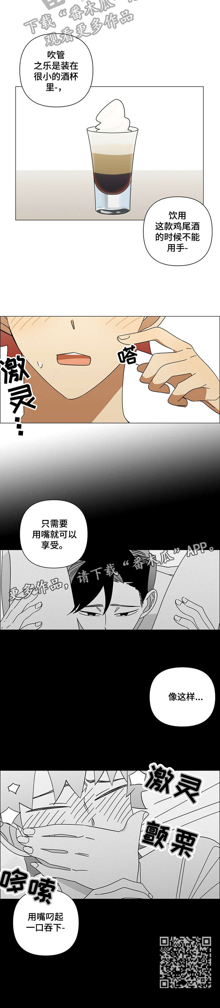 第13章：请问2