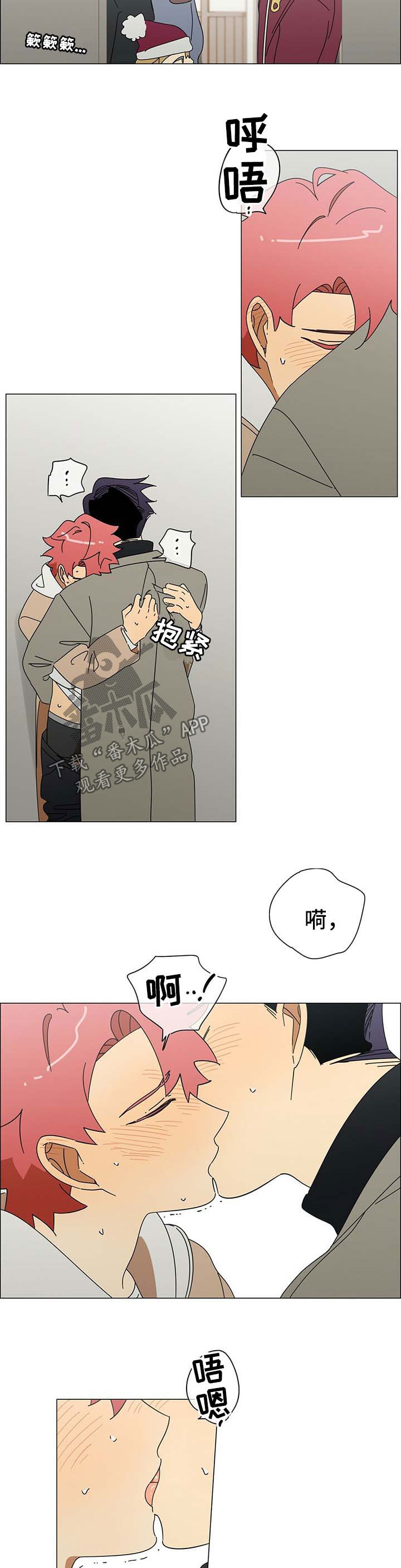 第26章：偷偷摸摸4