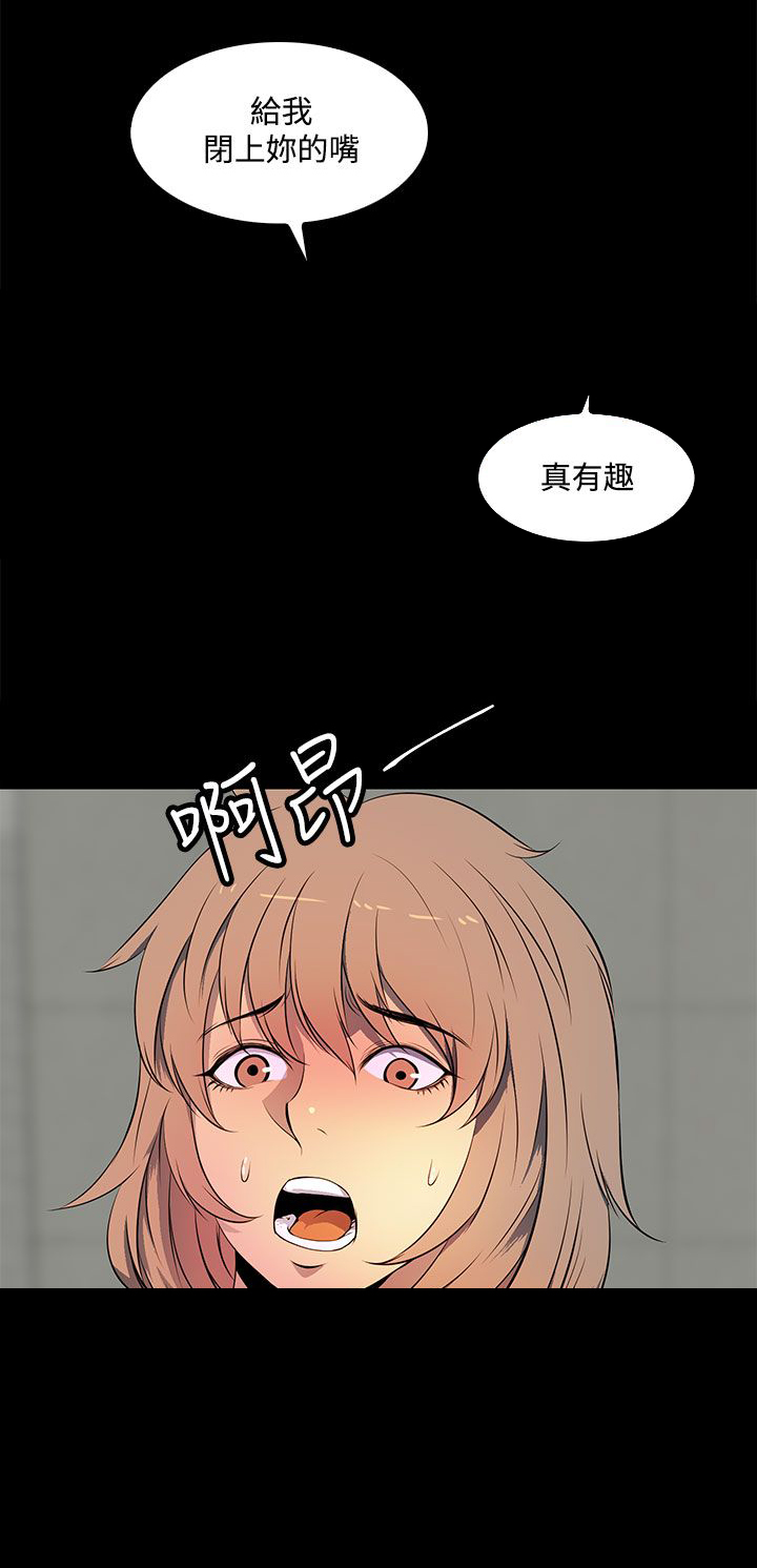 第36话12