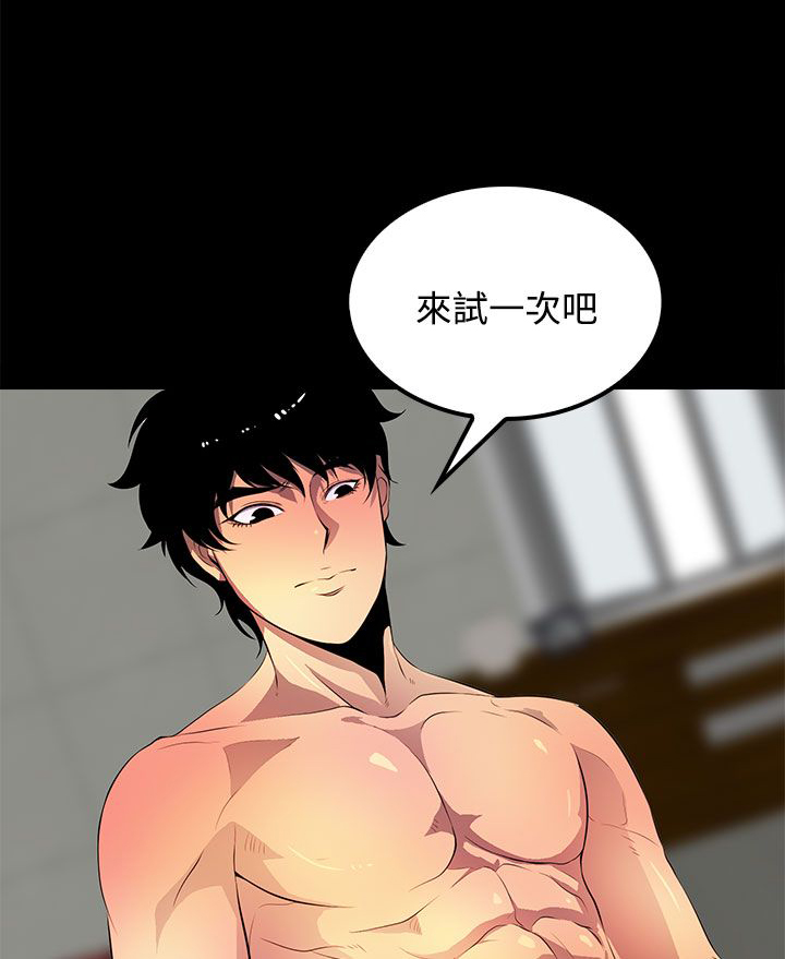 第37话0