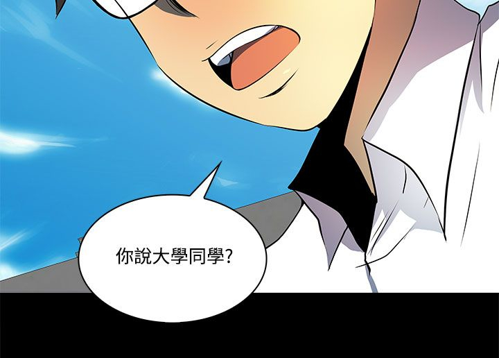 第9话11