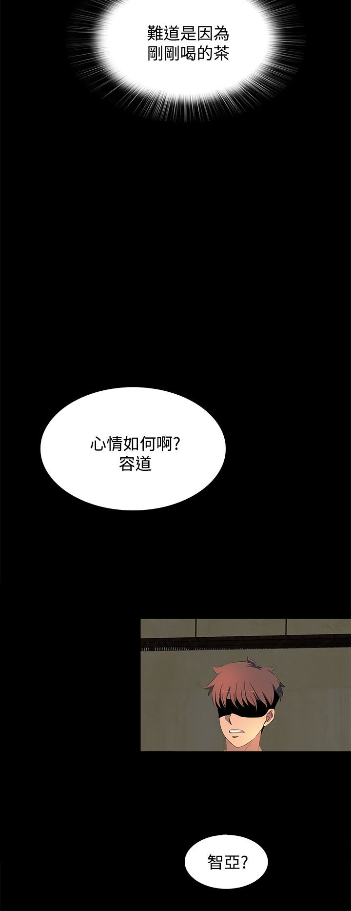 第26话13