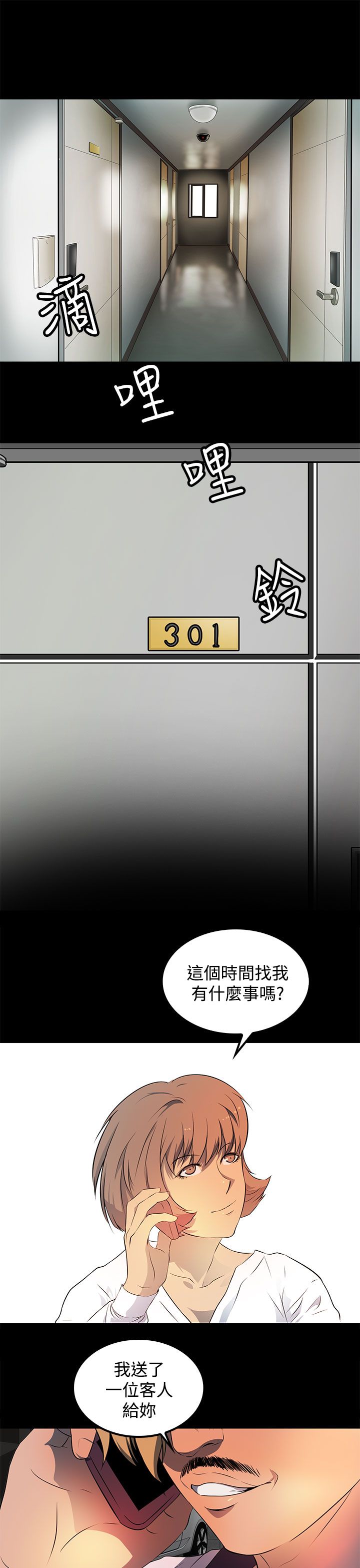 第25话0