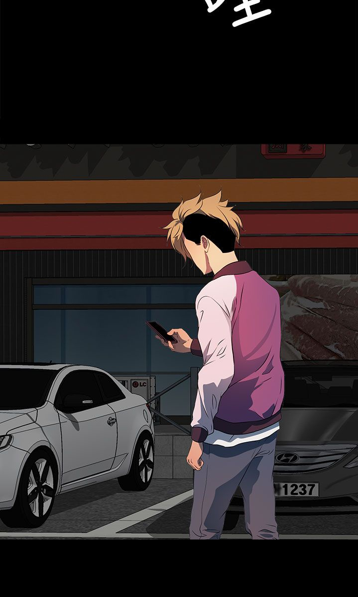 第23话3