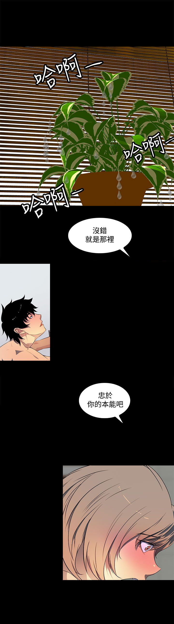 第36话8