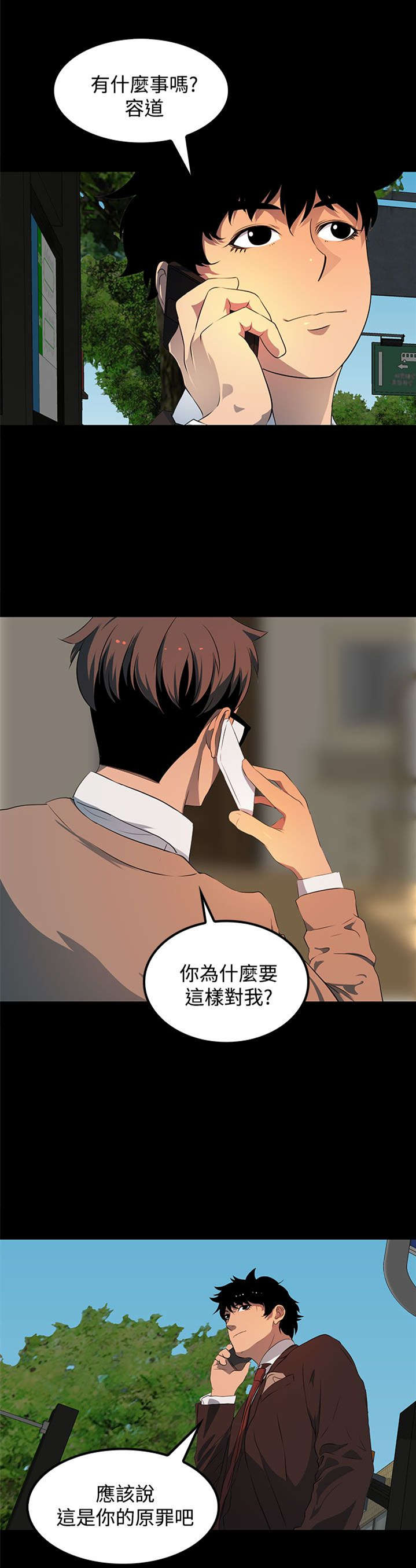 第22话0