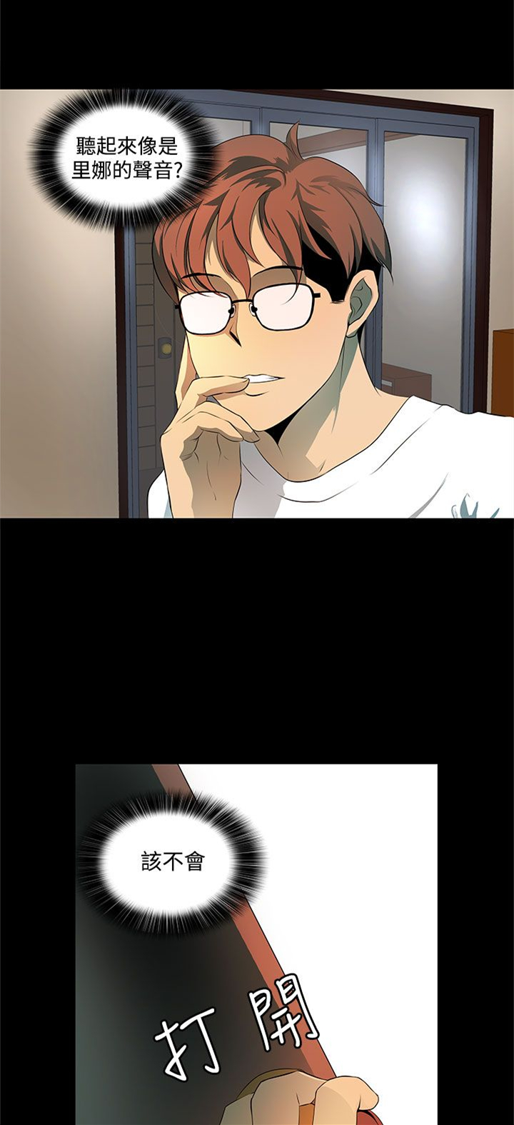第8话7