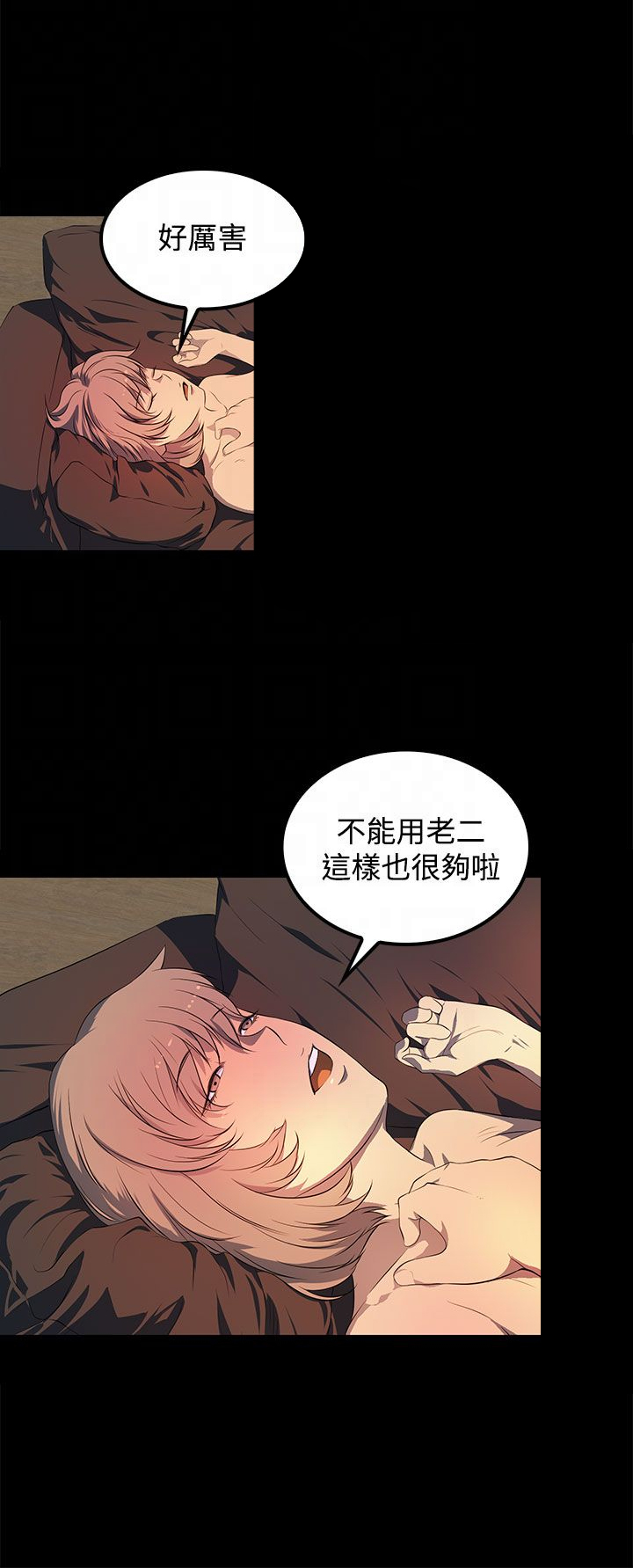 第41话7