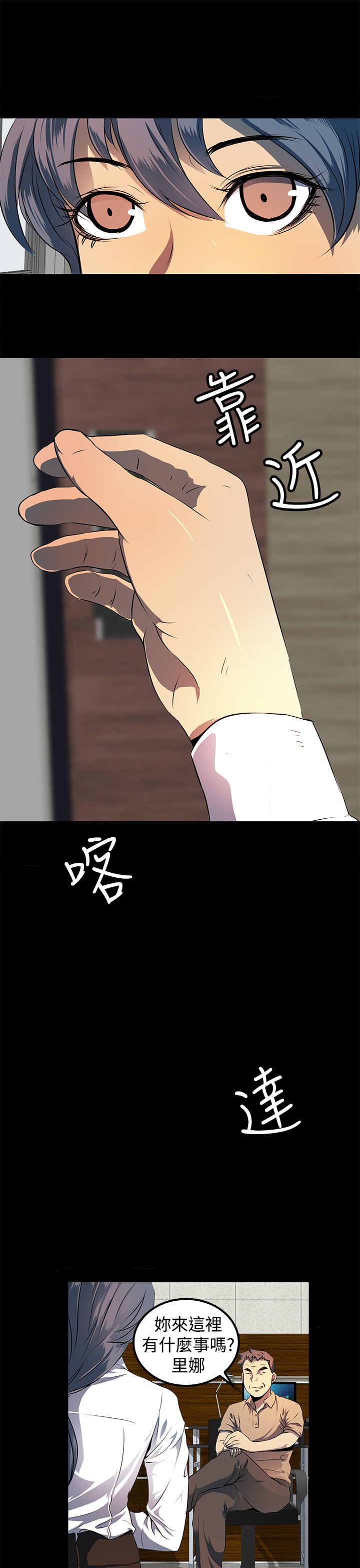 第12话9