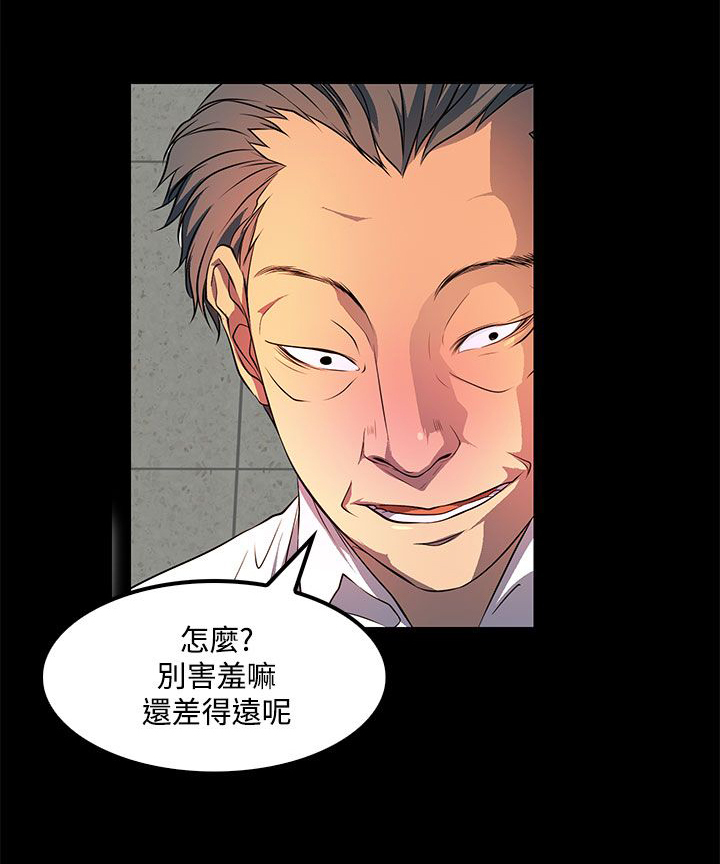 第35话4
