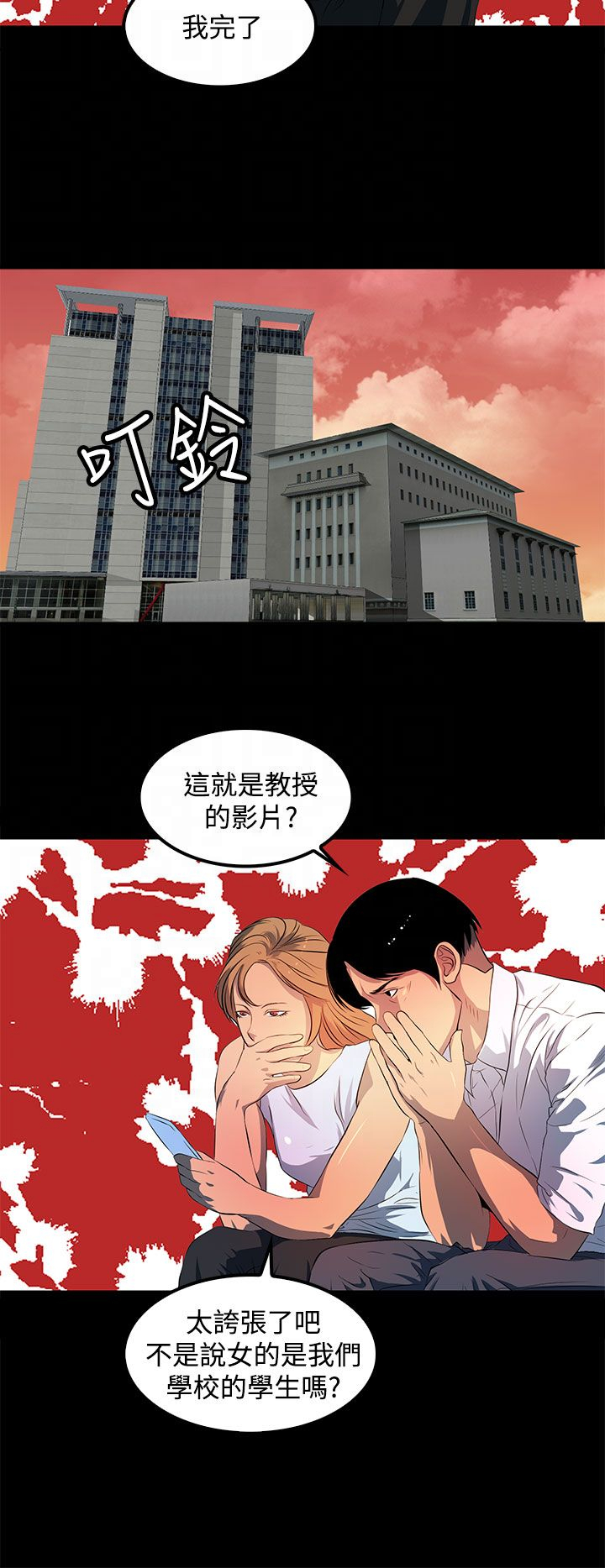 第42话10