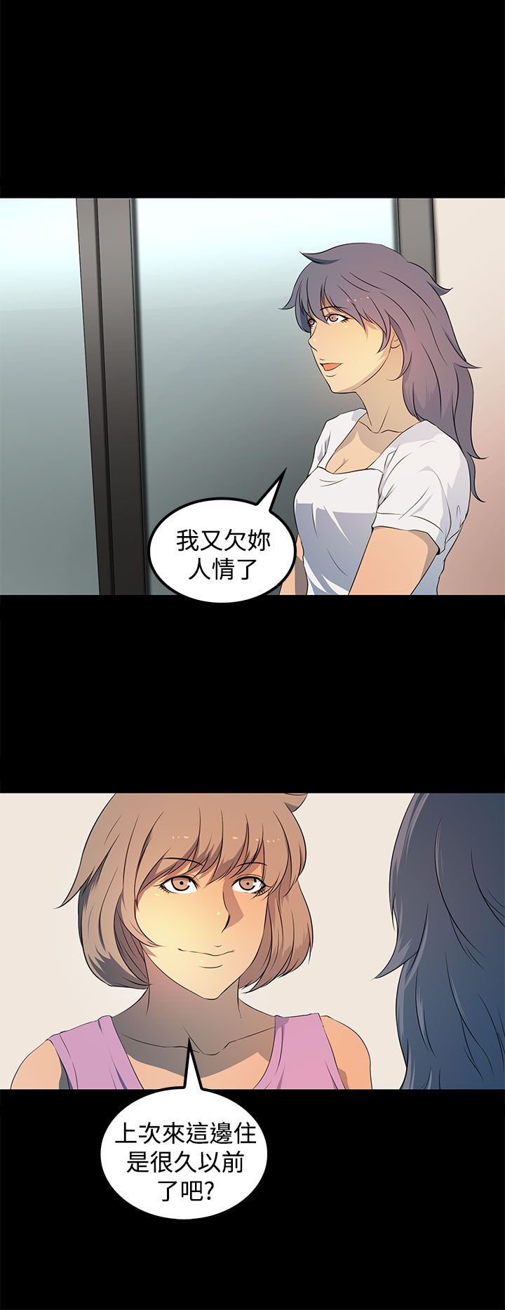 第21话10