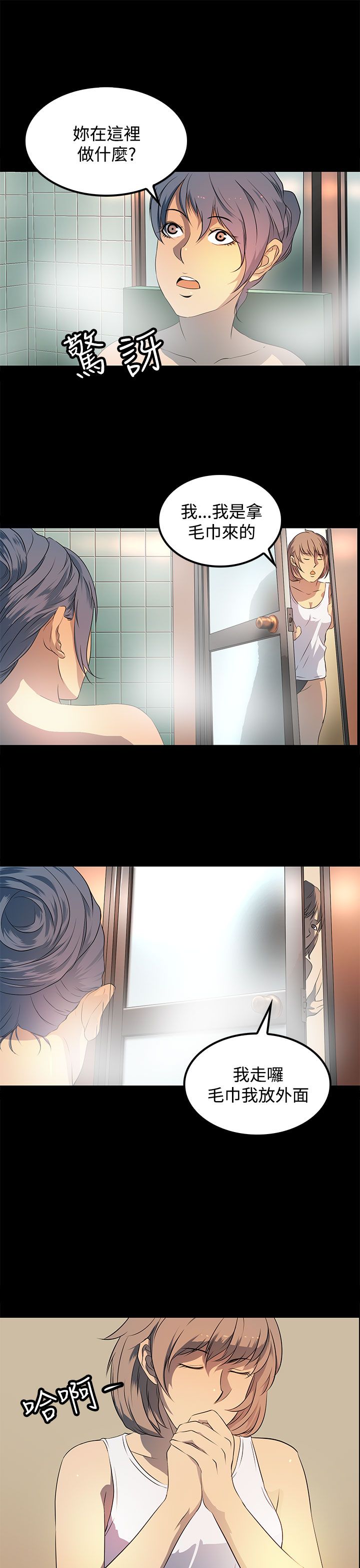 第21话18