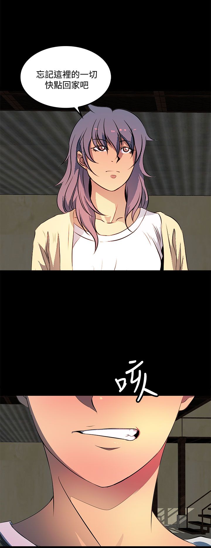 第36话17