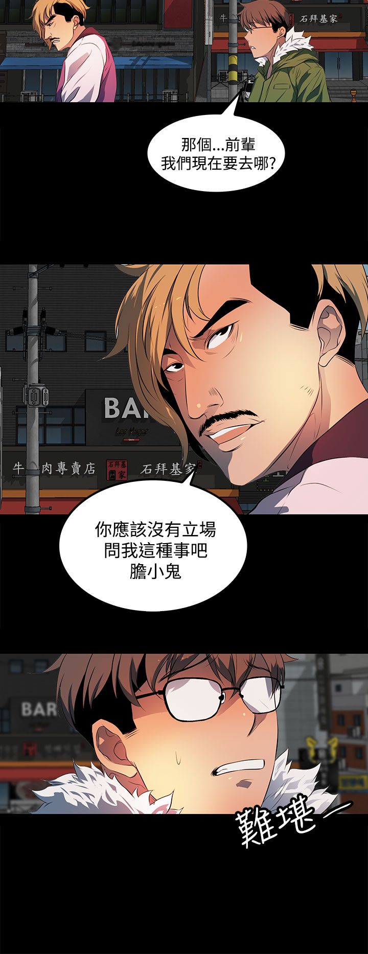 第23话9