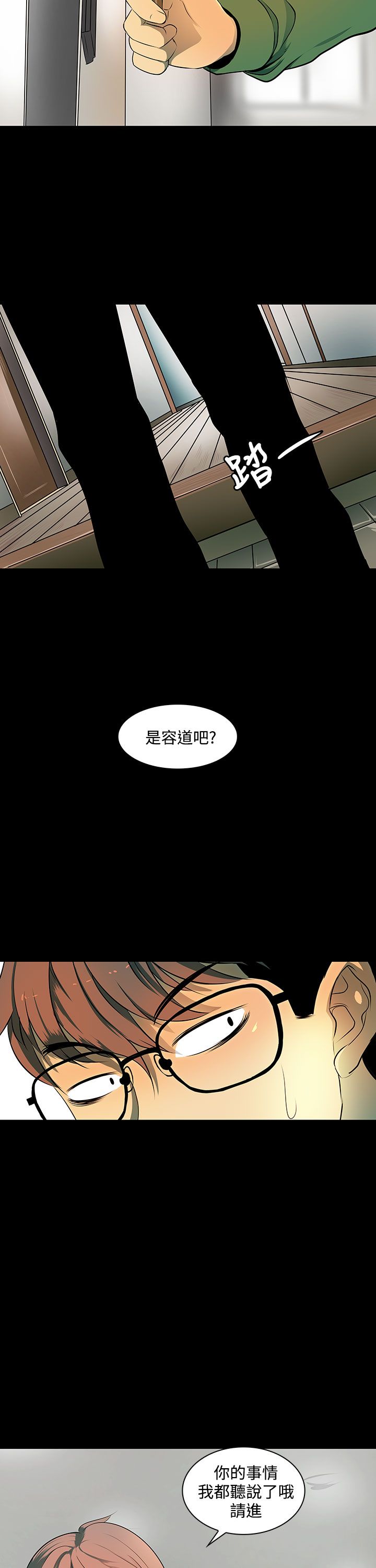 第6话13