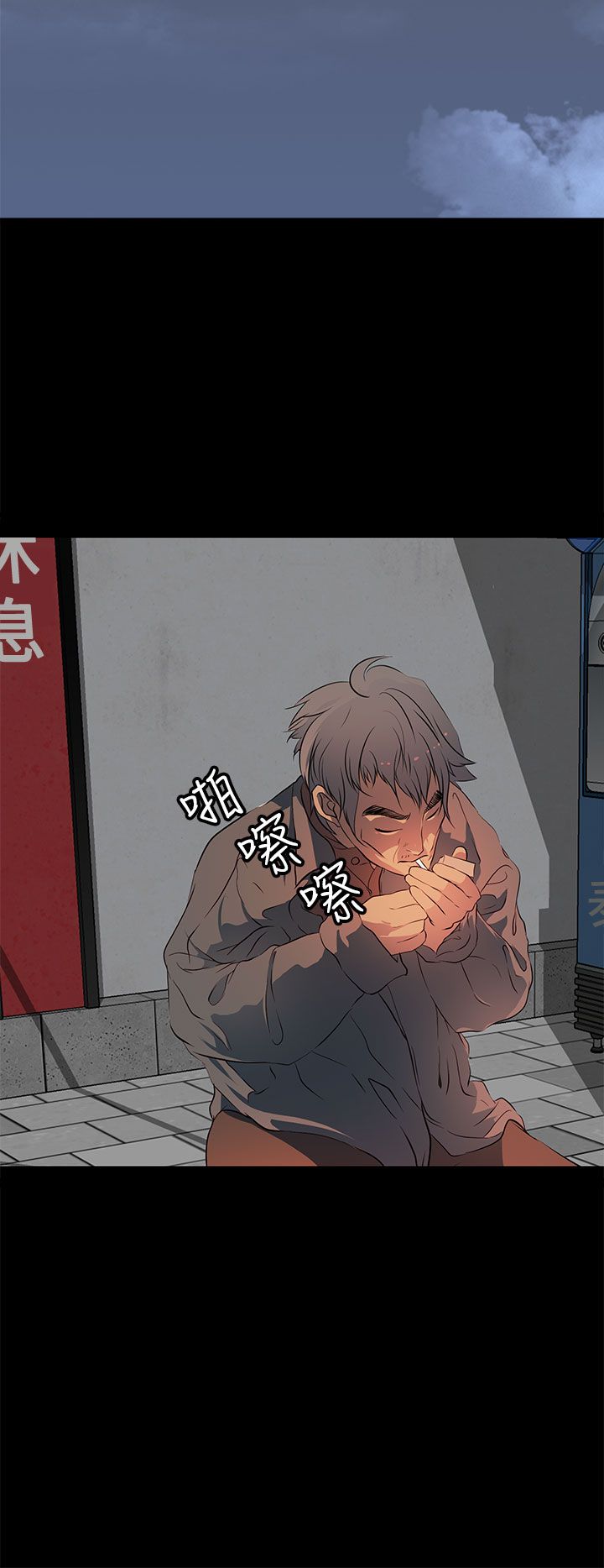 第16话6
