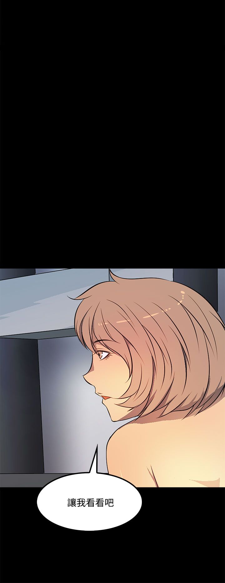 第37话3