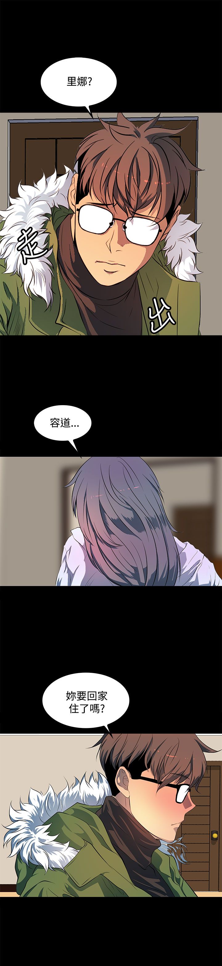 第44话6