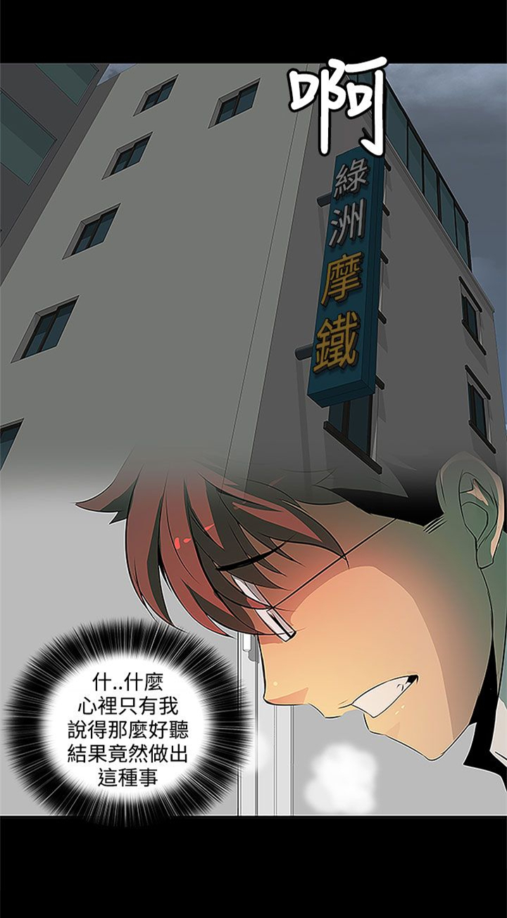 第4话13