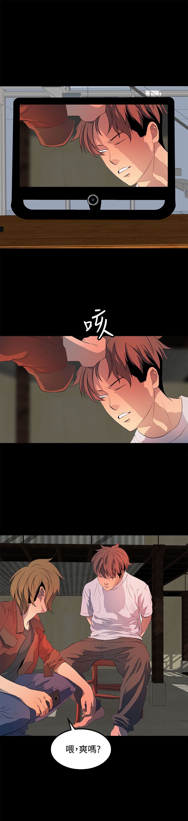 第31话19