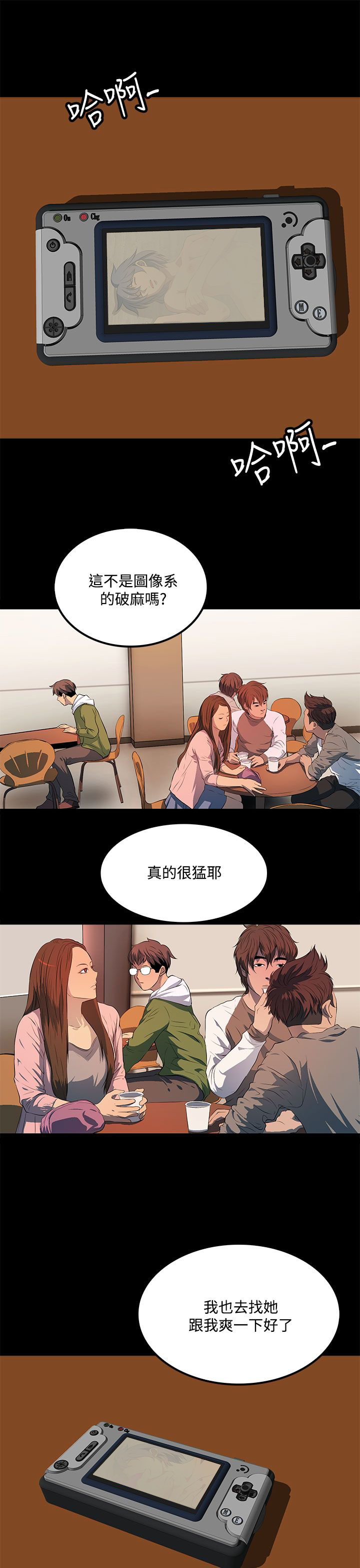 第33话14