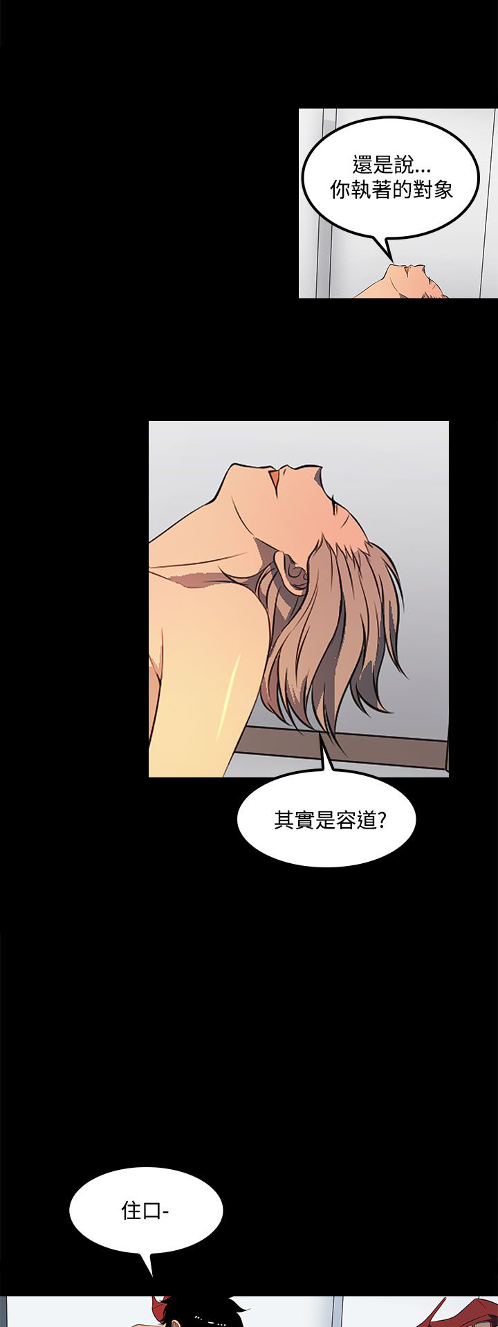 第36话10