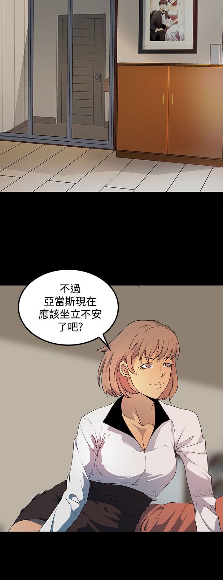 第20话7