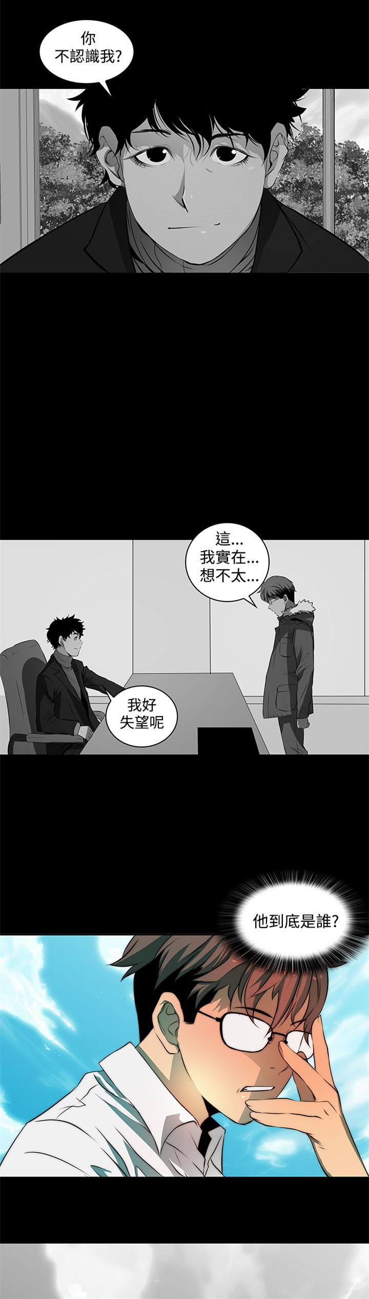第5话13