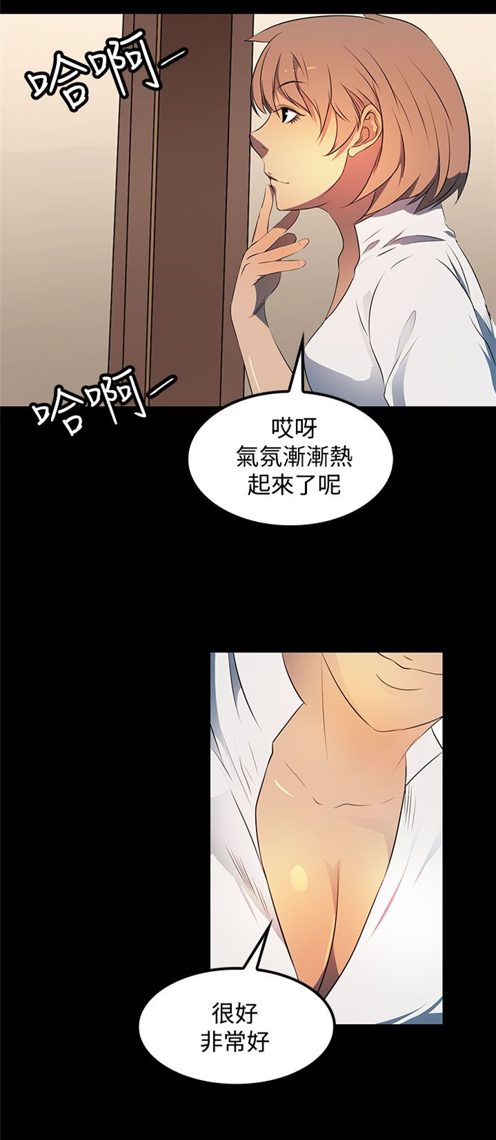 第24话6