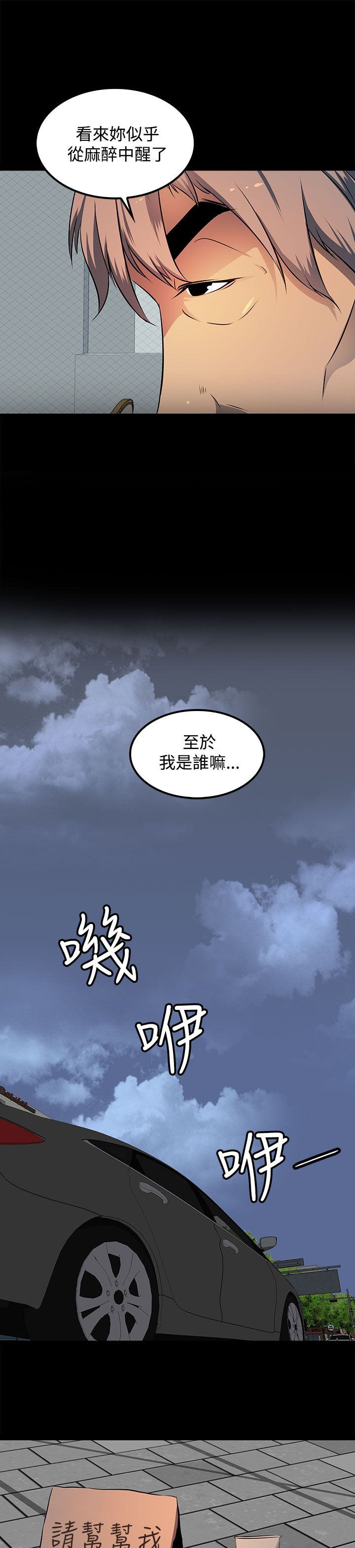 第16话1