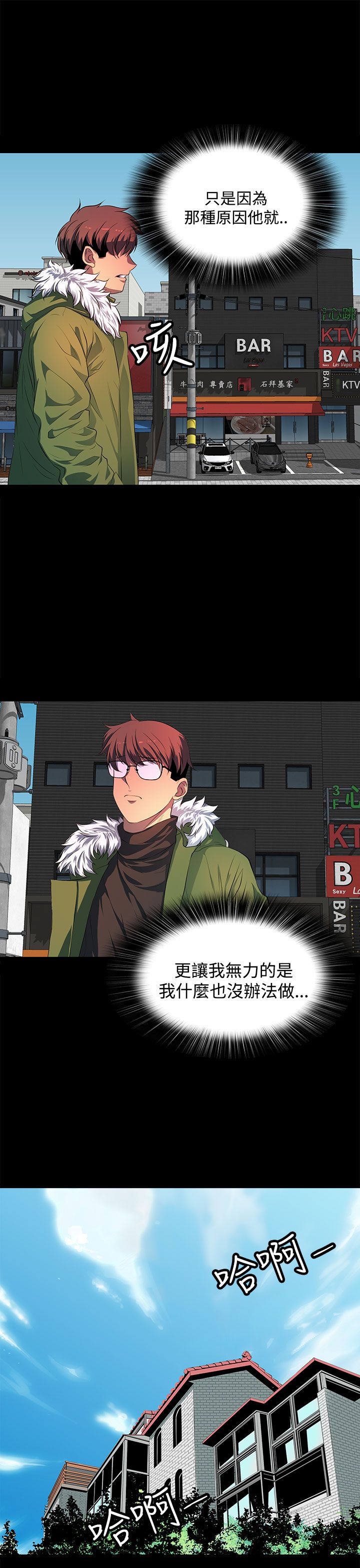 第41话6