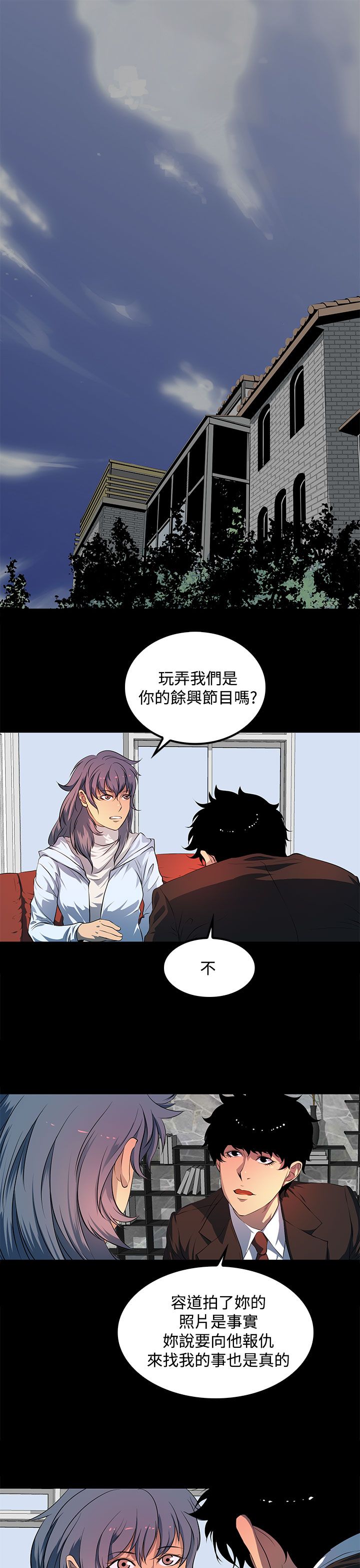 第41话14