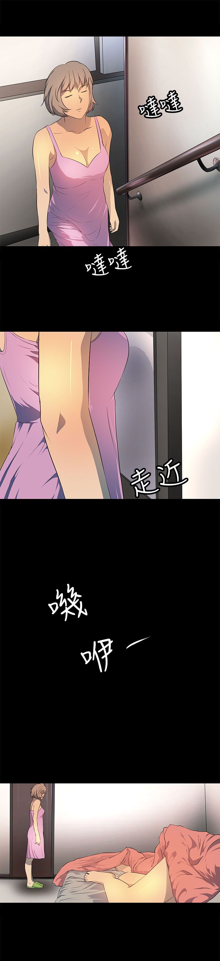 第21话13