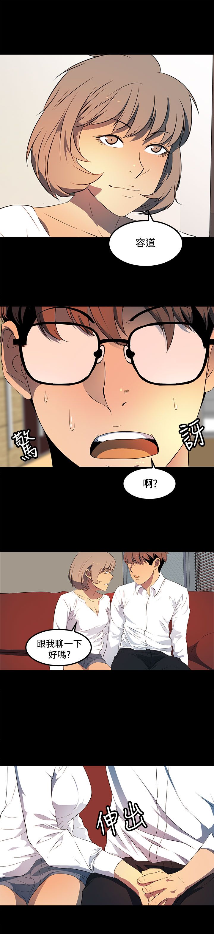 第26话6