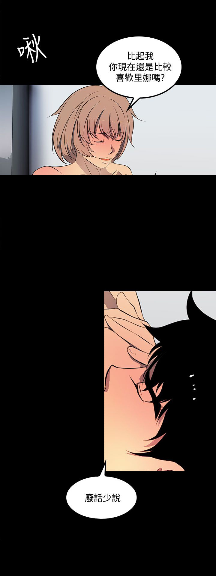 第36话3