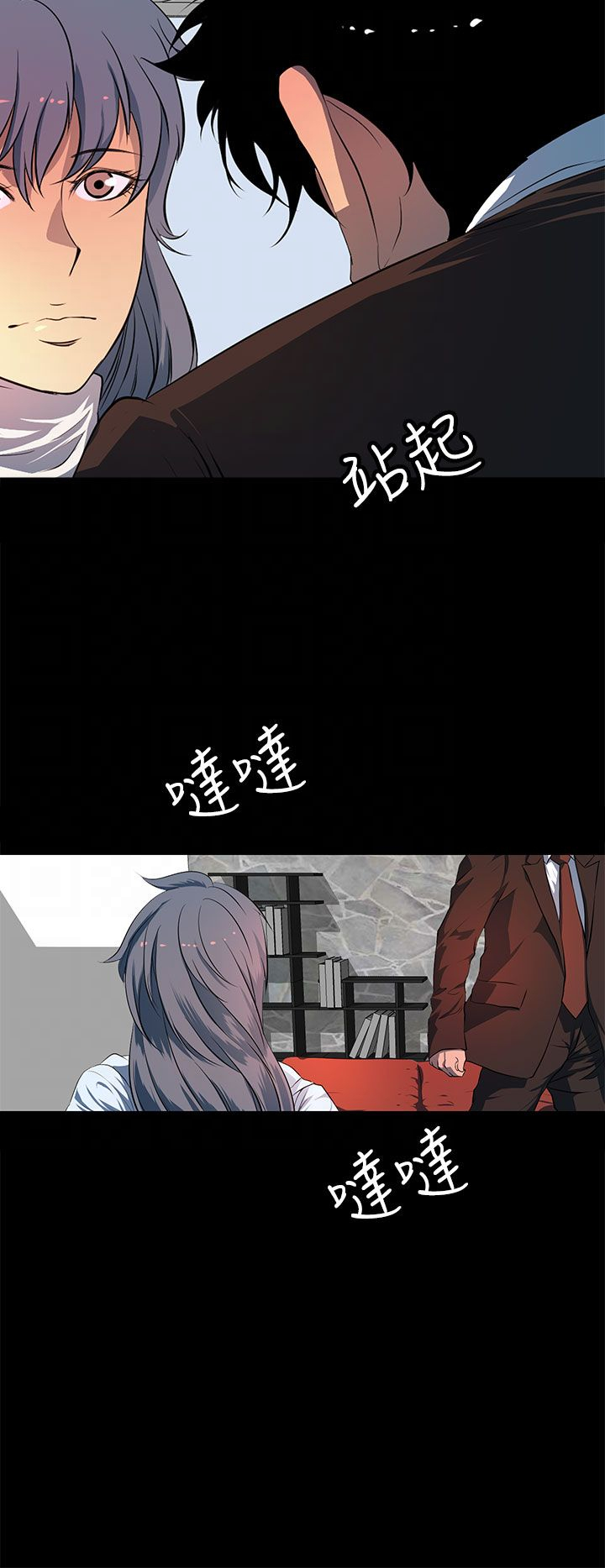 第41话17